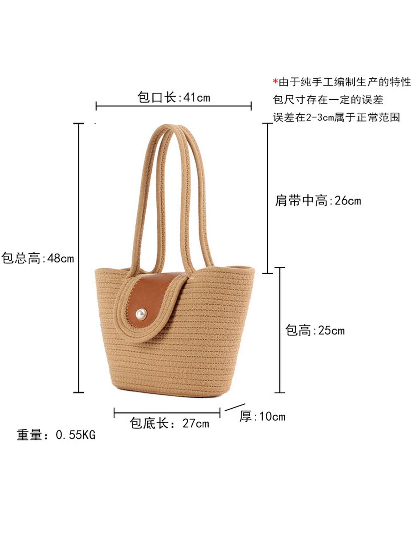 Riviera Marine — Panier corde camel, rabat cuir & perle